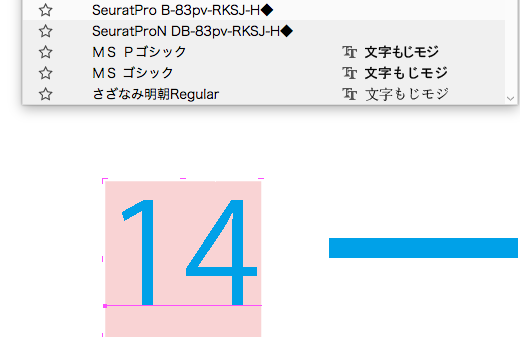 イラレCC2018でフォント警告が出ないケースとは? - Adobe Community - 9765370